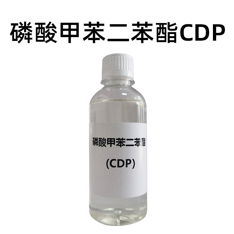 トリアントリエーテル tcp 難燃性リン酸エステル cdp リン酸メチルトレンジエーテル液体 bdp リン酸エステル難燃剤|undefined