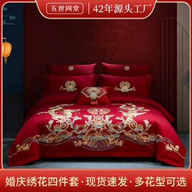 蚕丝被;四件套;蚕丝枕