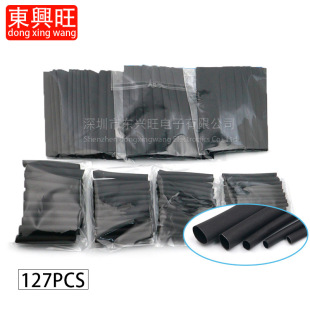 127PCS��ɫ�h����ȼ��s�����b ����DIY늹��Ӿ����������տs��