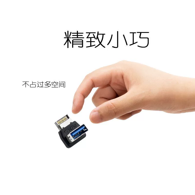 Материнская плата компьютера USB3.1TYPE-E интерфейс 90-градусный соединитель передний USB3.1 установленная проводка с корпусом
