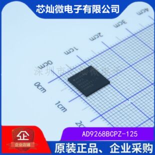 AD9268BCPZ-125��ģ�D�QоƬADC�NƬ���bLFCSP-64-VQȫ��ԭ�b�F؛
