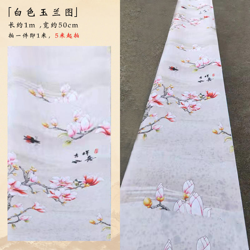 結婚祝いの中国式の結婚式の道具の天井の布のマントルの古風な水墨画の結婚のシーンは装飾の祥雲図の布地を配置します。|undefined