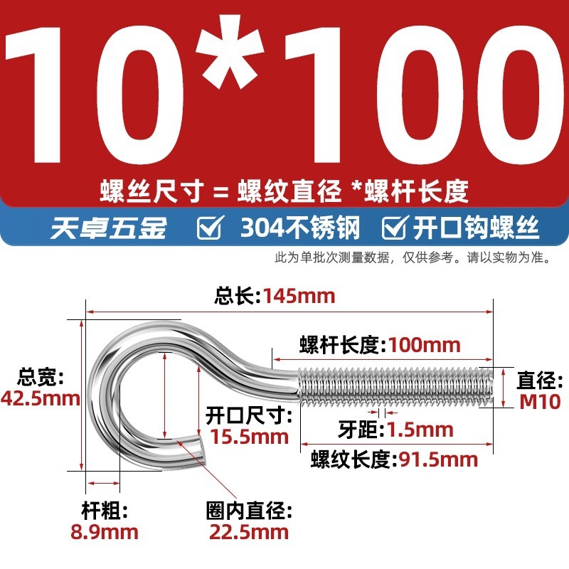 镀锌/304不锈钢 闭口羊眼螺丝 吊环螺丝带圈挂钩螺钉圆环机牙螺栓|undefined