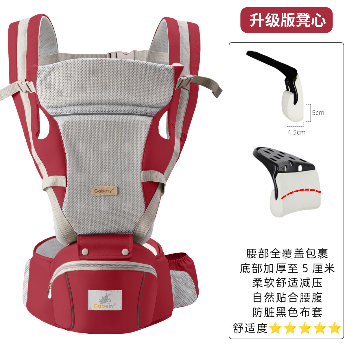 国境を越えた貿易用在庫品、通気性のある四季対応ベビーキャリア、多機能抱っこ紐、ベビーウエストシート、メーカー製背負式