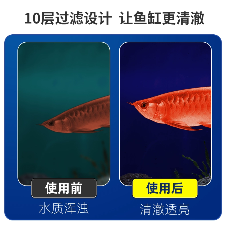 Фильтр хлопчатобумажный аквариум специальный 8D биохимический хлопок с высокой плотностью стирки не гниет сотовая вода утолщает магическое одеяло рыбный фильтр