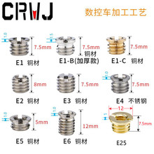 ηCzӰ_ܪ_̨ĸ1/4D3/8DQDݽz