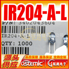 ���ⷢ��� IR204-A-L С�Ƕ� ���������