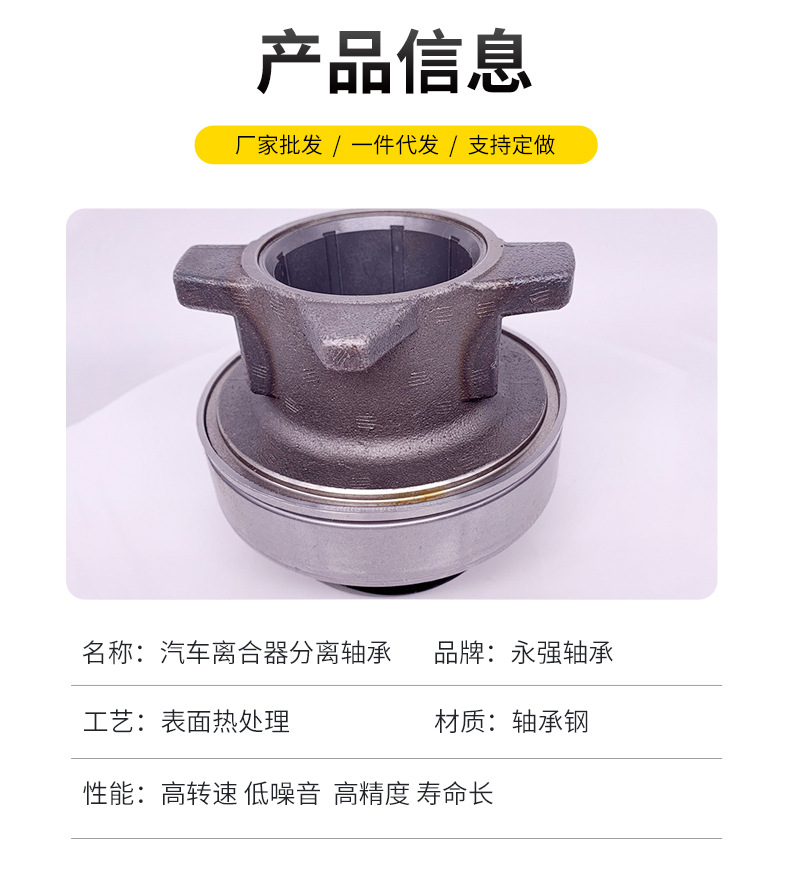 汽车轴承315100034_03.jpg