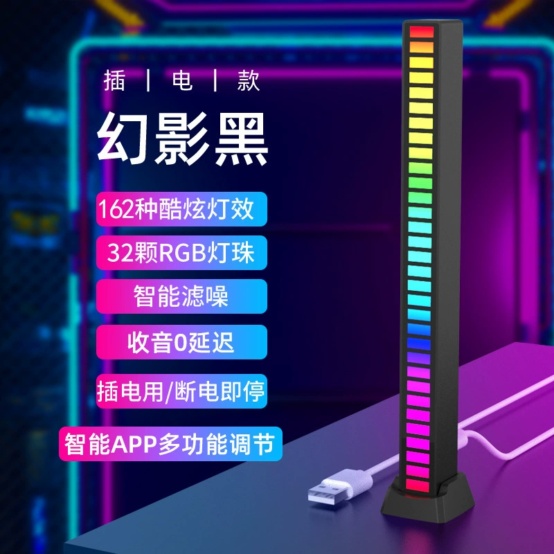 Настольный RGB ритм-светильник (LED), 32 LED, режимы APP/USB/сеть