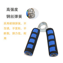 男女握力器专业海绵握力把腕力器练臂肌锻炼手力手指健身器材家用