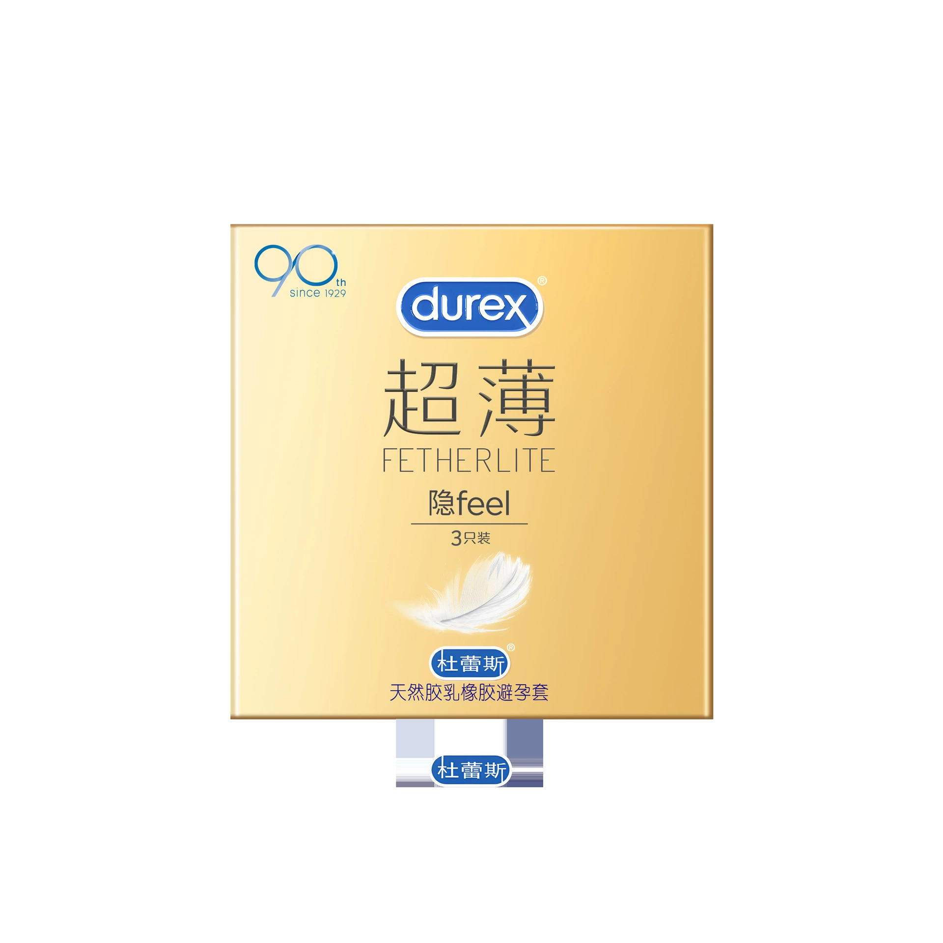 Презервативы (Durex) assorted variants — ультратонкие и текстурированные, водно‑основа/полимер пиридон, различные наборы