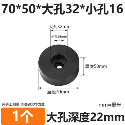 Pads with Large and Small Holes, Ayaqaltılar (Kovriklər) - diameter-70mm-thickness-50mm-large-hole-32-small-hole-16