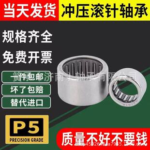 �S��ֱ�N�_����Ȧ�L��S��HK2220 2RS HK2516 2RS HK2518 RS