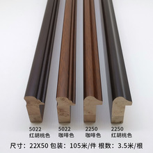 2250大实木松木圆铜角框国画框5022字画相框线条装裱书法边框条