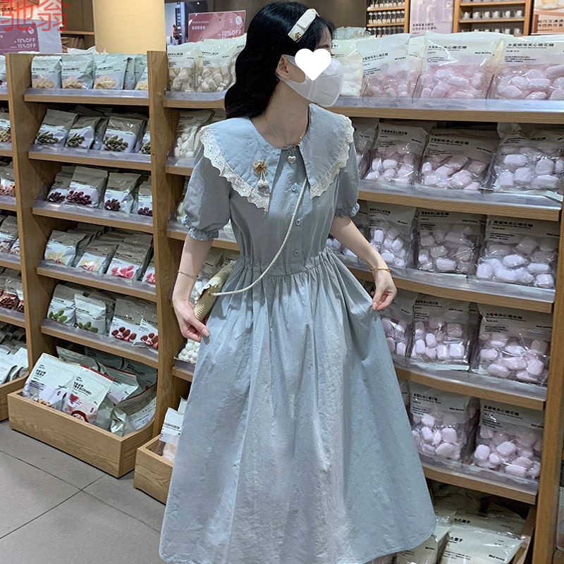 Doll