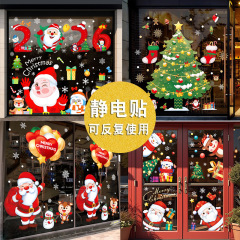 クリスマス装飾品静電気デパート店舗ガラス貼りクリスマスサンタクロース雪だるまクリスマスツリー鈴貼り絵