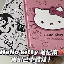 Hellokitty可爱加厚横线笔记本高颜值学生学习书写绘图硬壳记事本