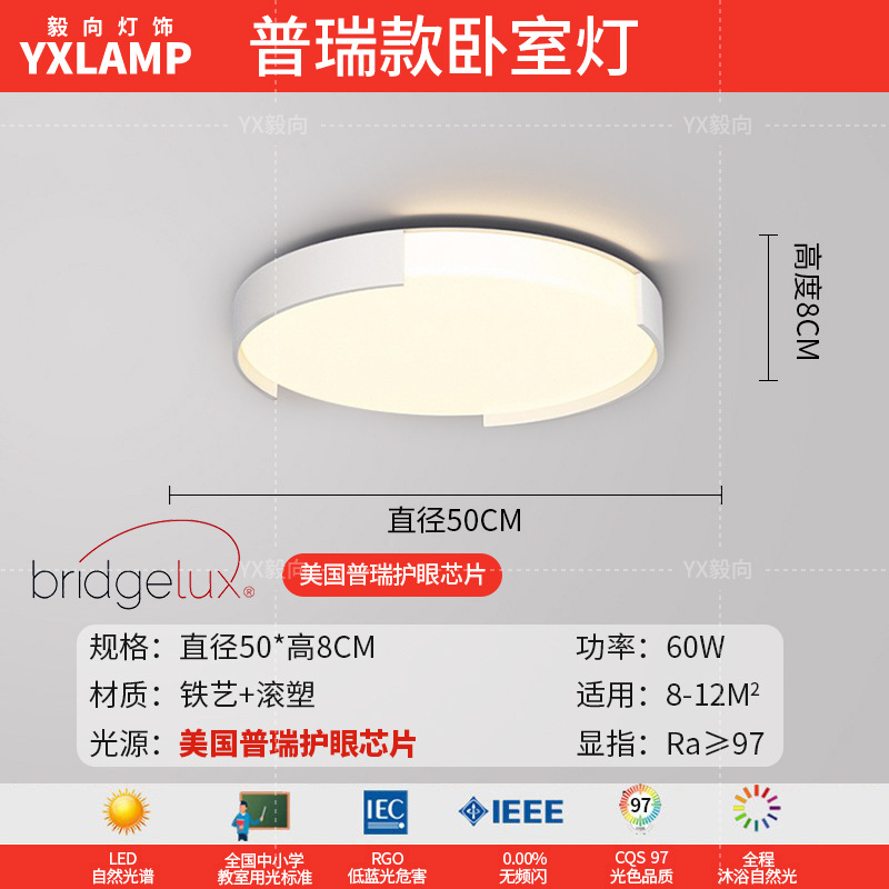 Lámpara de sala de estar, atmósfera simple, moderna, luz principal creativa, 2025, nueva lámpara de techo, paquete de iluminación de Guangdong Zhongshan para toda la casa