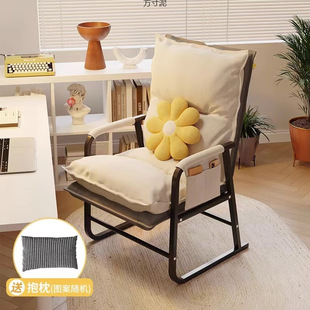 Computer Chair, Home Single Study Office Chair, Sedentary Backrest, E-Sports Chair, Lazy Recliner, Lunch Break Chair Wholesale