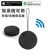 airtag����������ƻ���ȸ�˫ϵͳ��֤����Find My���ҷ�����λ��