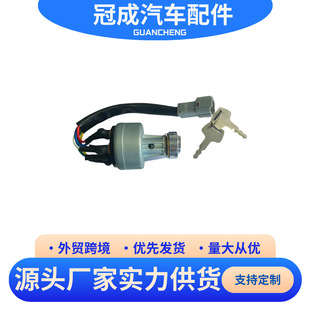 Suitable for Hyundai -7 excavator series ignition switch ignition start ignition key excavator accessories
