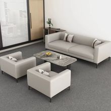 办公沙发商务接待会客用休息区休闲沙发公司大堂等候真皮沙发