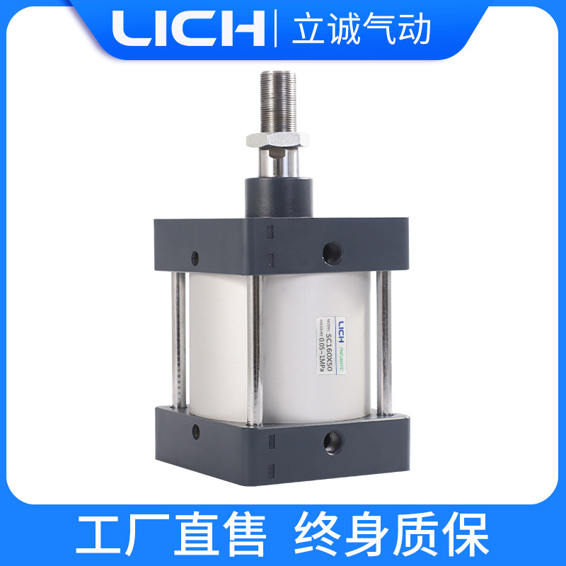 亚德客型标准气缸SC160大推力铝合金拉杆缸 厂家批发行程可调带磁