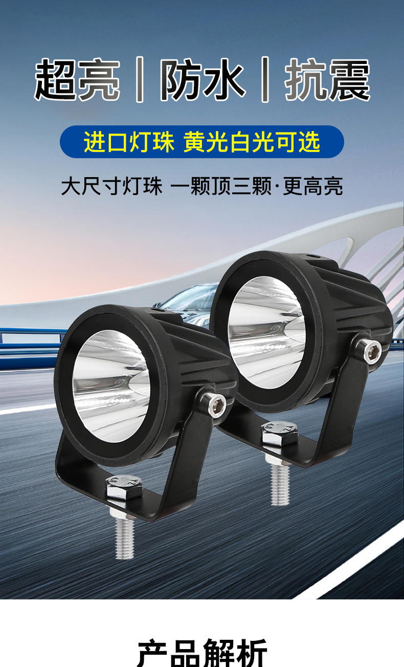 Leilan F4 Car Spotlight, Wide-Beam High Beam, Ultra-Bright Grille Light, Off-Road Truck High-Brightness Fog Light, Small Steel Cannon Laser Light
