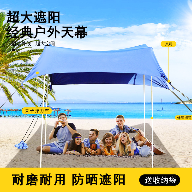 Amazon Leika elástica cortina de sol al aire libre playa de arena fría protección solar frente al mar campamento al aire libre UV