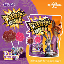 ��������������TALA'S�������ǯ�������������56g/��