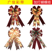广信彩带格子丝带圣诞蝴蝶结装饰diy手工蝴蝶结仿麻带大蝴蝶结