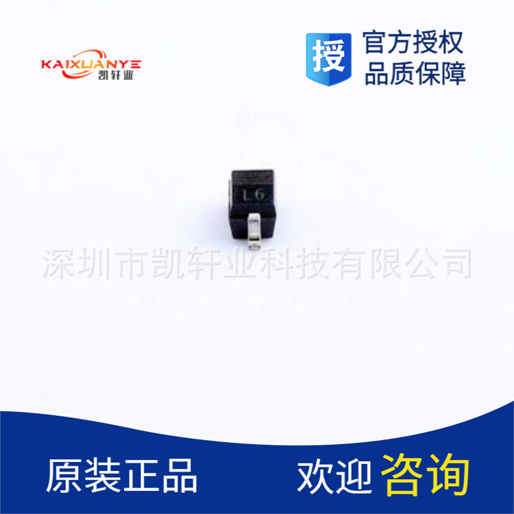 贴片稳压二极管 BZX585-C20 20V 300MW 独立式 齐纳二极管 全新