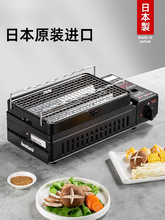 �ձ��M���ҹȟ����t��ʽ�t���ñ�yʽ���⿾���˹�t����BBQ