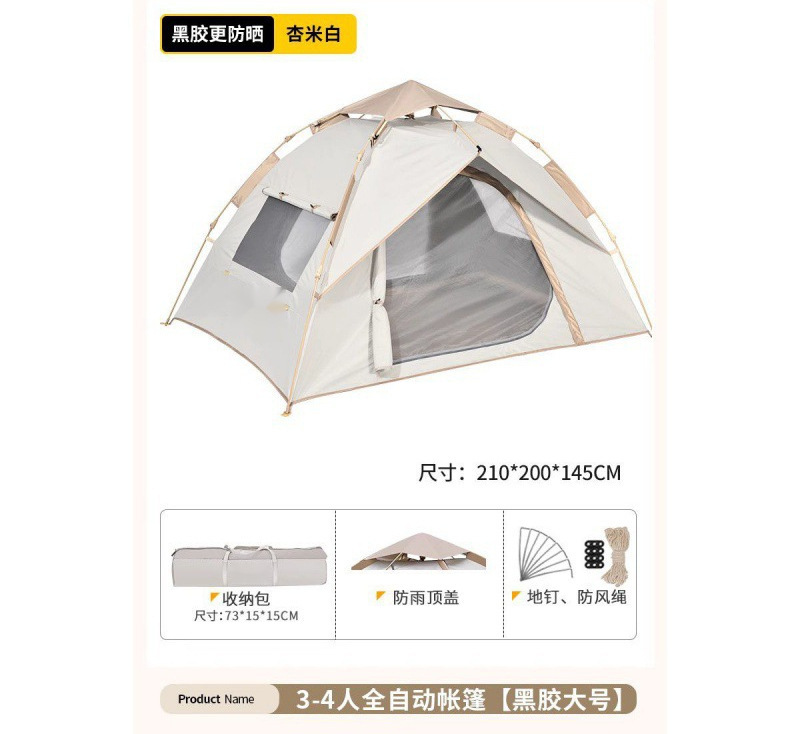 #비닐이 자외선 차단 효과가 더 좋습니다#【대형】3~4명