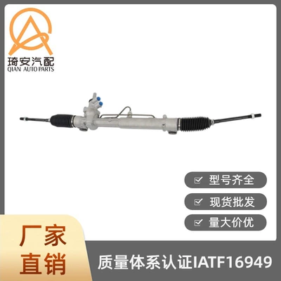 Car steering gear Steering gear