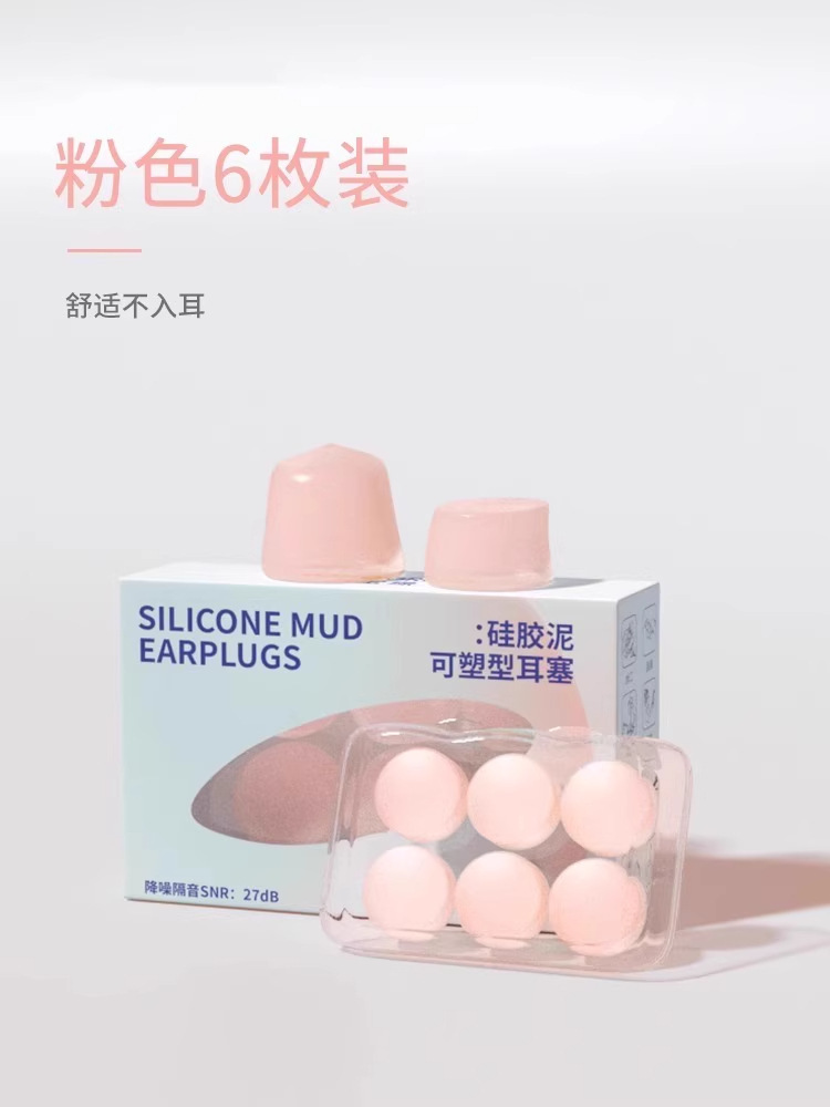 Earplugs-pink-1 box