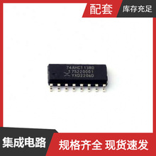 74AHCT138D 118 SO-16 PIC18LF2680-I/SO PIC18LF26K22-I/SO PIC1