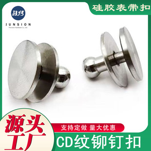 Suitable for Silicone Watch Strap Buckles, Cd Pattern Rivet Buckles, Stainless Steel Electroplated Watch Bracelet Accessories, Metal Watch Buckles