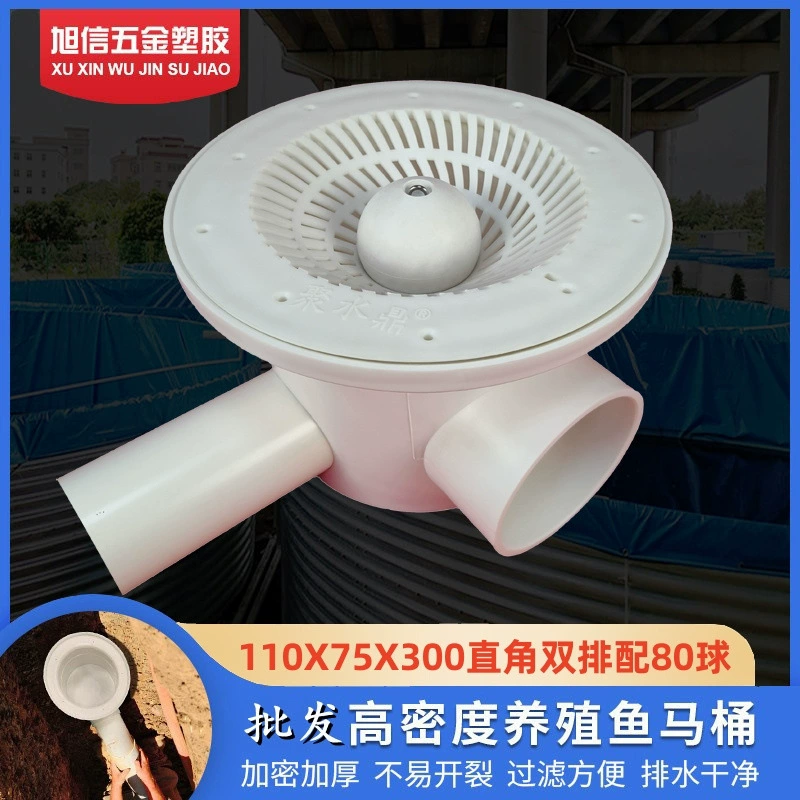 L008 правый угол двухрядный туалет для креветок высокая плотность фильтр для разведения бочка разведение холст бассейн канализация висит мяч ряд креветок оболочка
