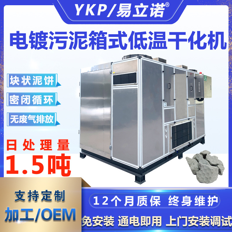 ��Ӧ1.5��Σ������������豸�׿���ʽ������¸ɻ��� ����ɻ���