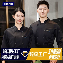 工装、制服;男Polo衫;男式羽绒服