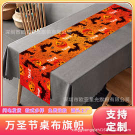 新款跨境万圣节南瓜蝙蝠蜘蛛网装饰道具气氛搭配布置万圣节桌布