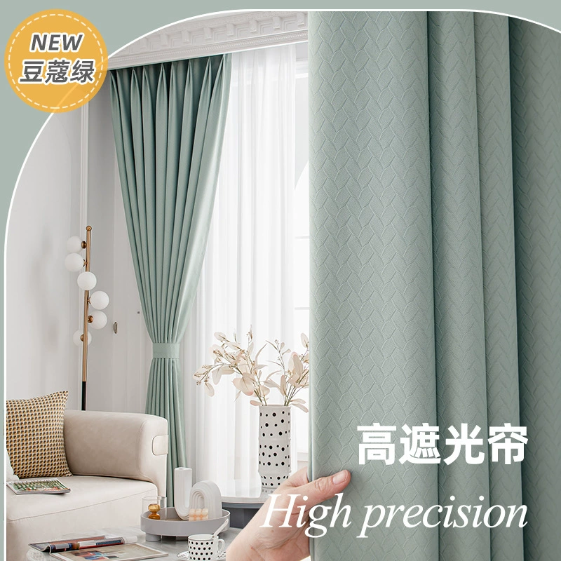 Balcony insulation sunscreen, light -proof shading partition, linked linked solid color shading curtain bedroom full shading opaque