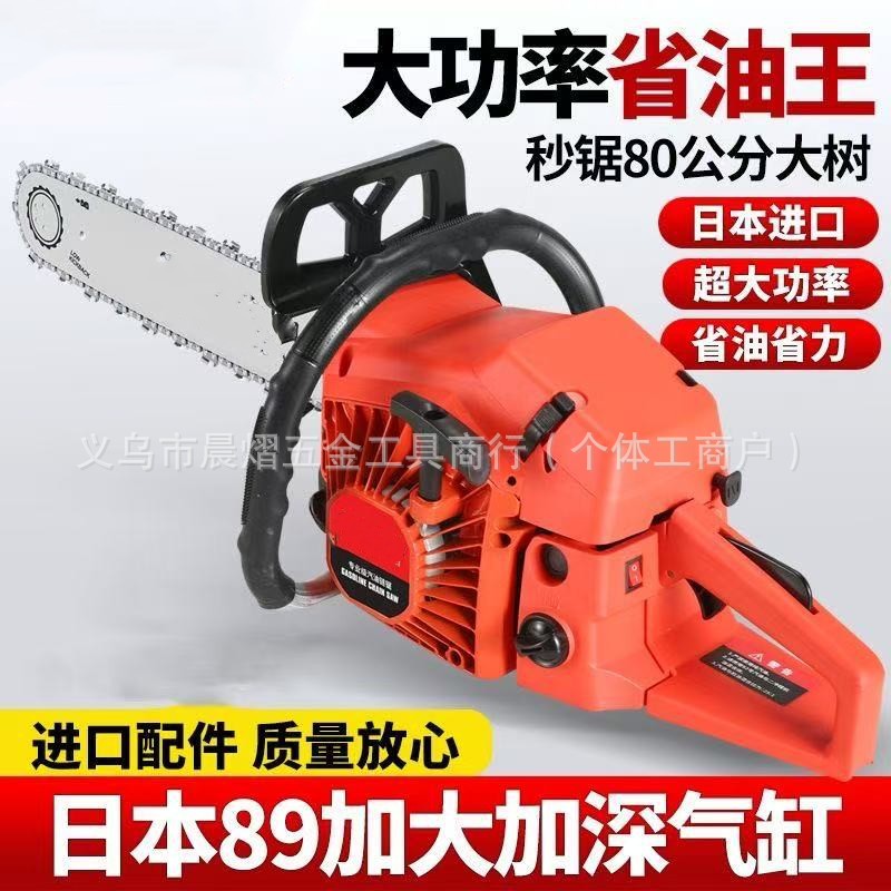 大功率油锯汽油锯家用园林伐木锯多功能砍树机电链锯跨境外贸