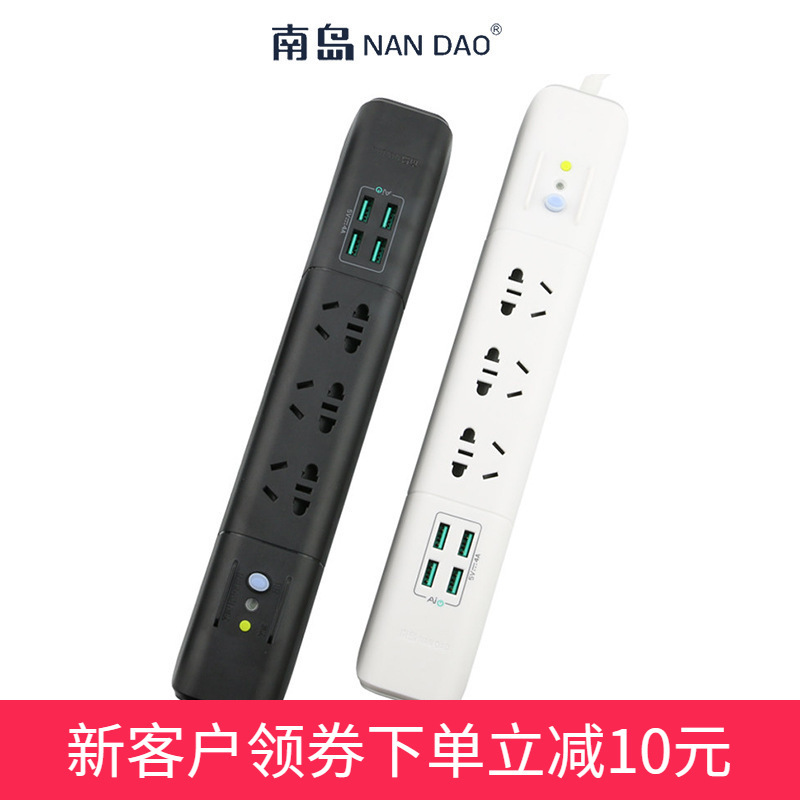 【工厂】U8-1 智能家居漏电保护排插USB快冲插座多功能三位插