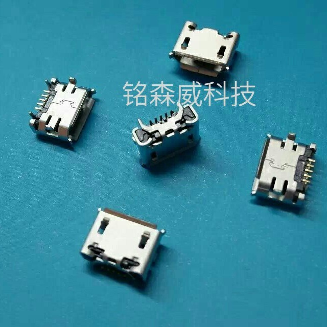 平板电脑 手机 MICRO USB数据接口 5P 5针 小牛角 7.2MM内插 尾插