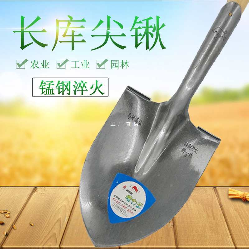 批发锹铲全钢户外铲子铁锹农用园艺农具探宝铁锹挖树铲铁掀