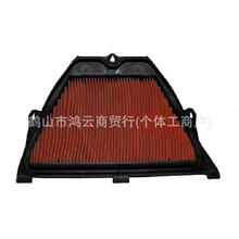 ����17210-MEE-000 HONDA CBR600 RR3-RR4 03-06