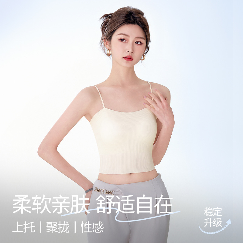 Yu Zhaolin ホワイトサスペンダーバック下着ブラジャーワンピース胸パッド付きシームレスベスト女性の春夏アウターウェア|undefined