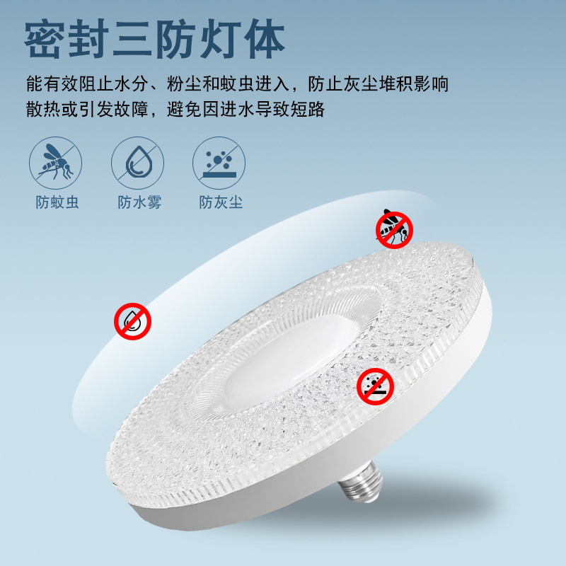 Bombilla LED estilo platillo volante, E27, alta potencia, ahorro energético image 4